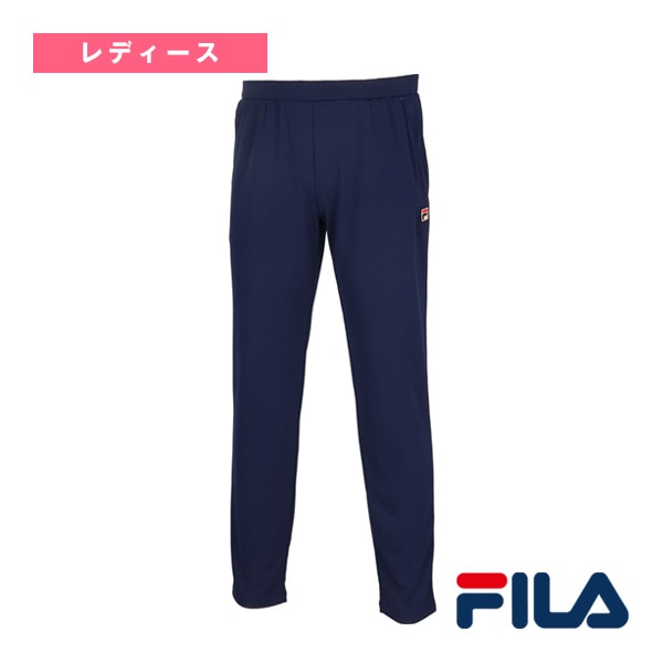 [フィラ テニスウェア（レディース）] ロングパンツ レディース EL0041