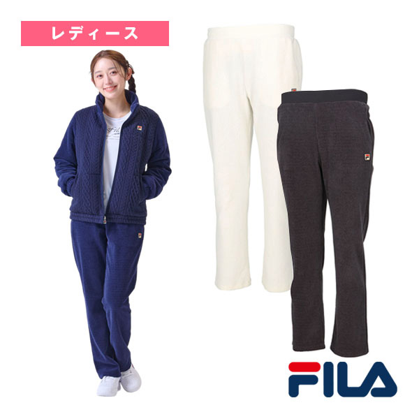 [フィラ テニスウェア（レディース）] ロングパンツ／レディース（VL2975）