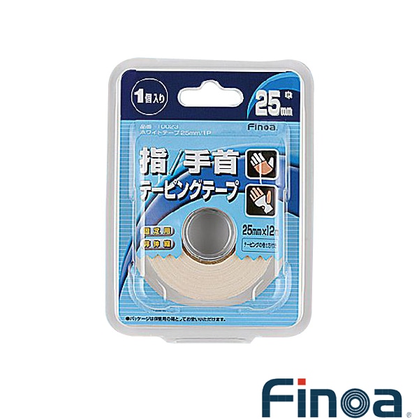 [フィノア（Finoa） オールスポーツサポーターケア商品] B.Pホワイトテープ／2.5cm／指・手首用 固定用非伸縮テープ／1個入（10023）