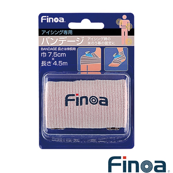 [フィノア（Finoa） オールスポーツサポーターケア商品] B.Pエラスチックバンデージ／7.5cm／アイシング冷却剤固定用 伸縮包帯／1個入（10063）