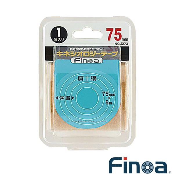 [フィノア（Finoa） オールスポーツサポーターケア商品] B.Pキネシオロジーテープ／7.5cm／肩・腰・太もも用 サポート用伸縮テープ／1個入（3273）