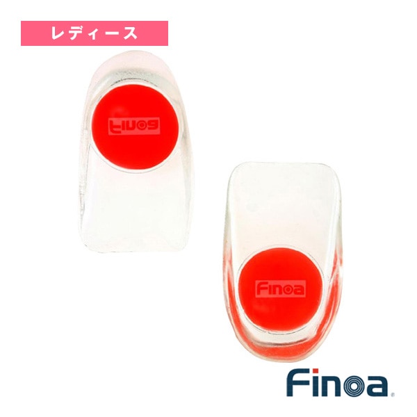 [フィノア（Finoa） オールスポーツアクセサリ・小物] パワーインソール／ヒールカップ／かかと用／女性用（33132）