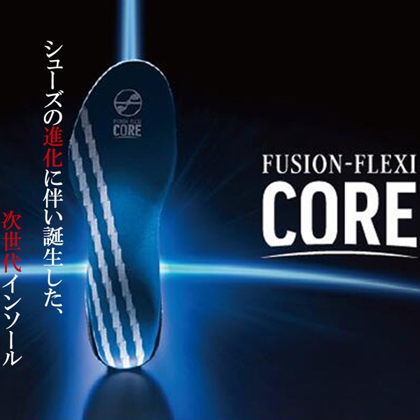 [FUSION-FLEXI オールスポーツアクセサリ・小物] フュージョン フレキシ コア／FUSION-FLEXI CORE