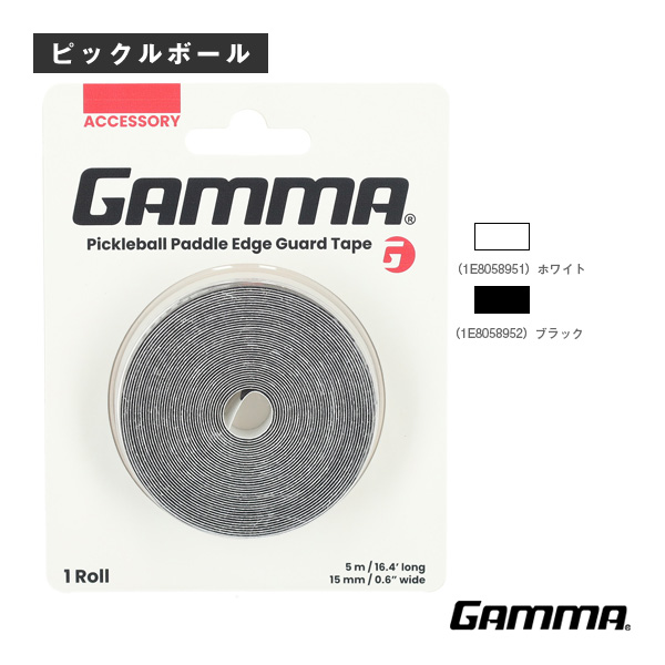 [ガンマ ピックルボールアクセサリ・小物] パドルエッジガードテープ PADDLE EDGE GUARD TAPE 1E805895