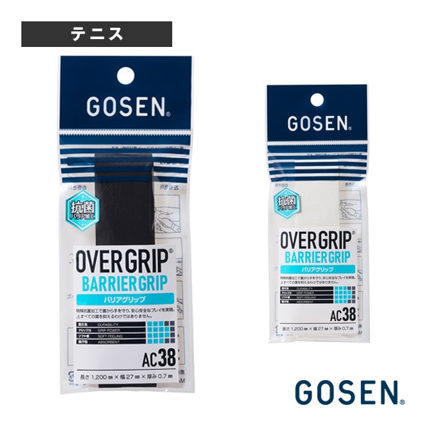 [ゴーセン テニスアクセサリ・小物] バリアグリップ 1本入 AC38