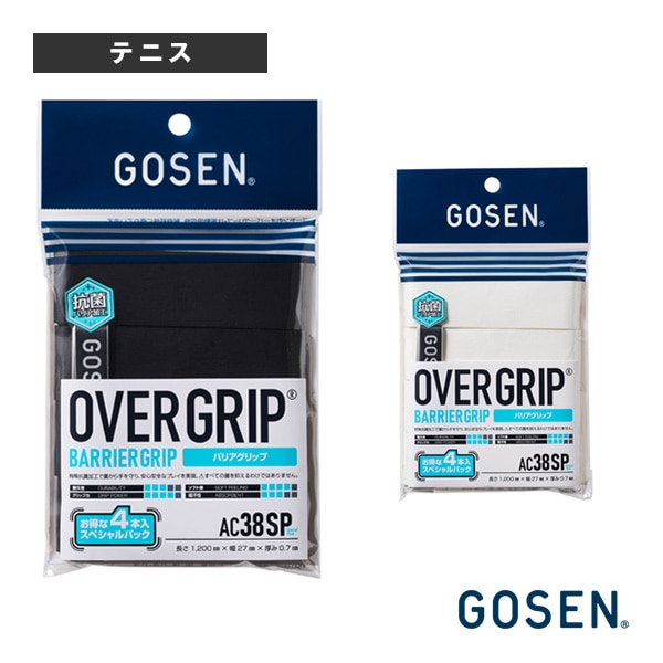 [ゴーセン テニスアクセサリ・小物] バリアグリップ 4本入 AC38SP