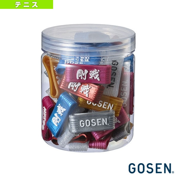 [ゴーセン テニスアクセサリ・小物] グリップバンド 剛戦エンボス入り 60個入りBOX AC59BXAS