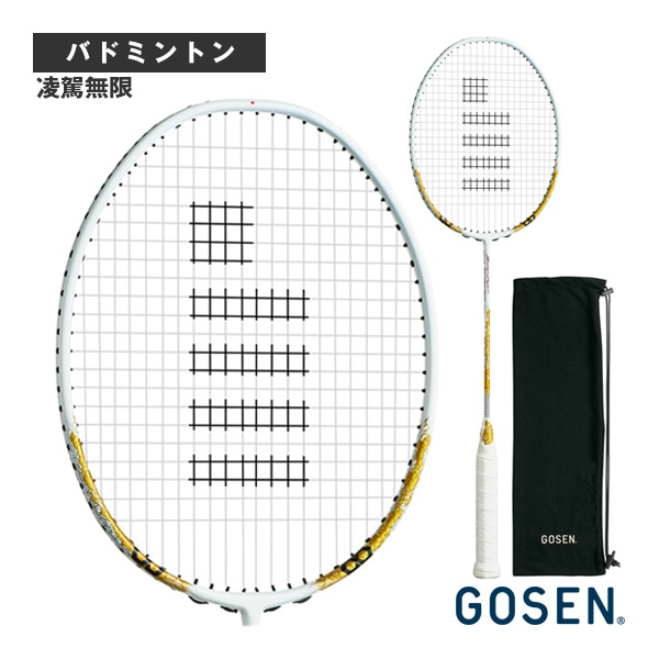 [ゴーセン バドミントンラケット] 凌駕無限 RYOGA MUGEN BRGMG