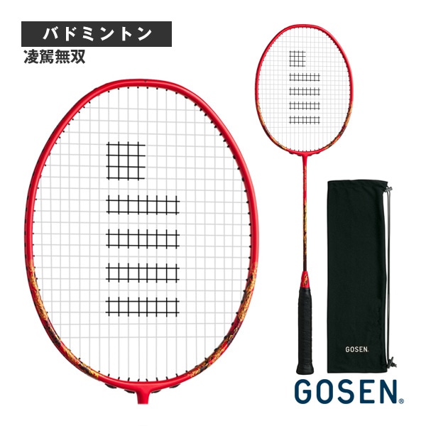 [ゴーセン バドミントンラケット] 凌駕無双 RYOGA MUSOU BRGMS