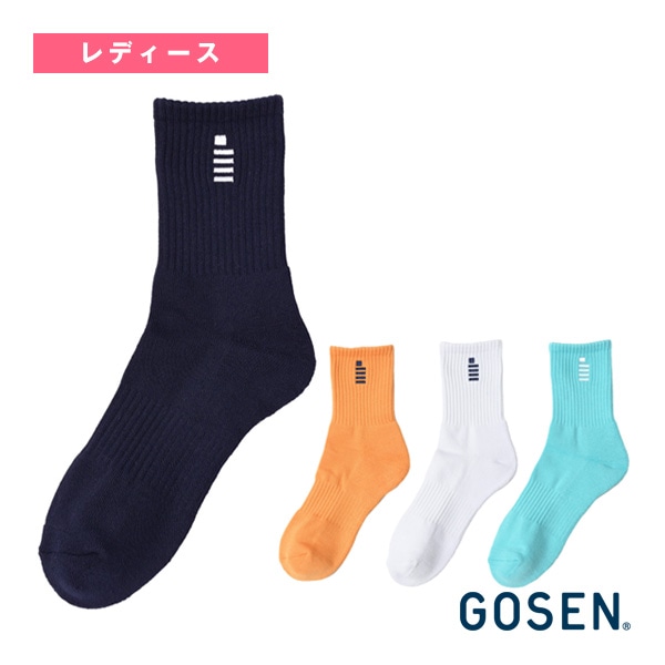 [ゴーセン テニスウェア（レディース）] ミドルソックス レディース F2509