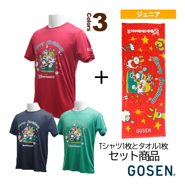 [ゴーセン テニスウェア（ジュニア）] （NPT20／NTF06）ぽちゃ猫／クリスマス Tシャツ＆タオルセット／ジュニア