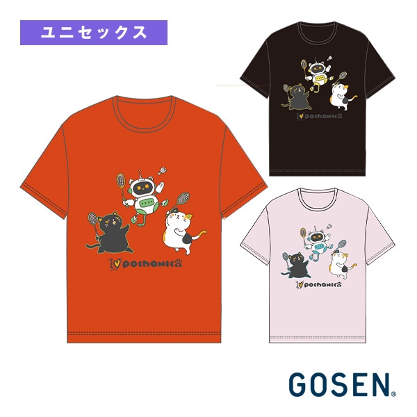 [ゴーセン バドミントンウェア（メンズ/ユニ）] ポチャネコ バドミントンTシャツ ユニセックス NPT66