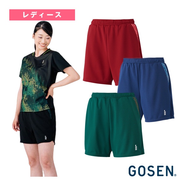 [ゴーセン テニスウェア（レディース）] ハーフパンツ レディース PP2601