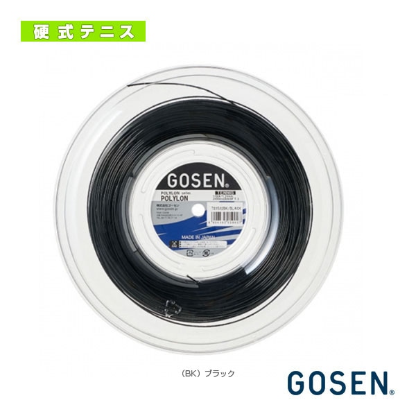 [ゴーセン テニスストリング（ロール他）] ポリロン 18 POLYLON 18 200mロール TS1542