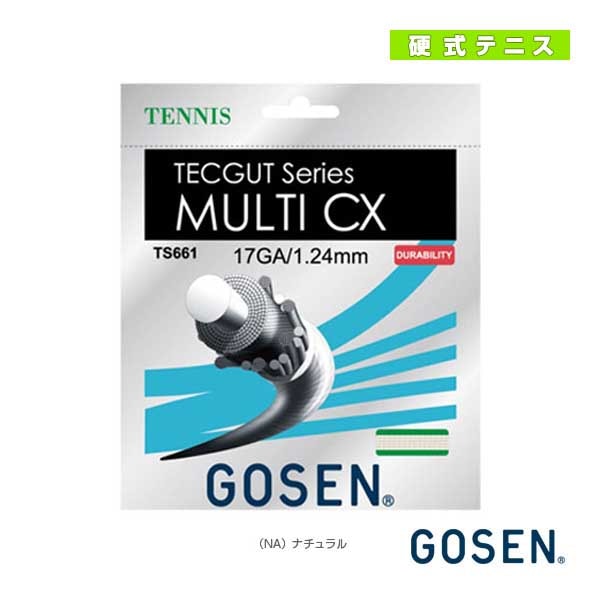 [ゴーセン テニスストリング（単張）] テックガット マルチ CX 17 TECGUT  MULTI CX 17 TS661