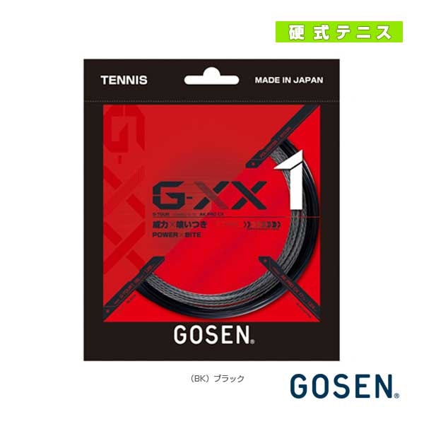 [ゴーセン テニスストリング（単張）] ジーダブルエックス1 16L G-XX1 16L TSGX11
