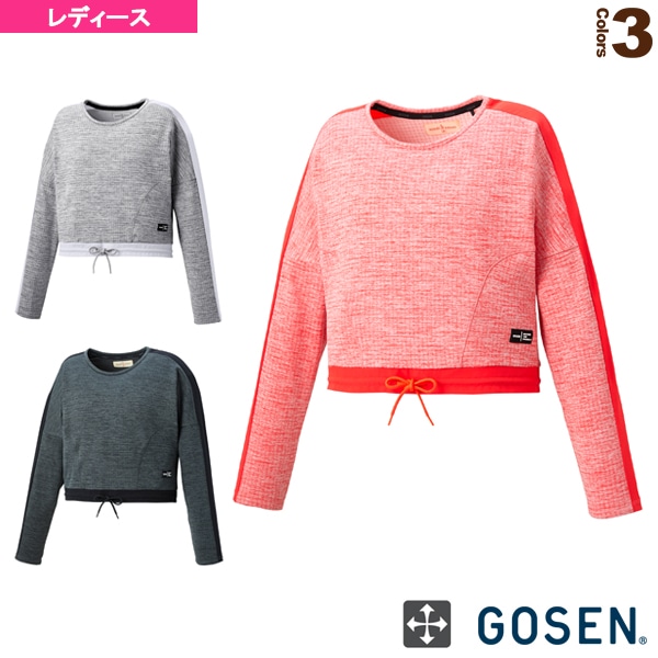 [ゴーセン テニスウェア（レディース）] 裏起毛ストレッチトレーナー／レディース（W2061）