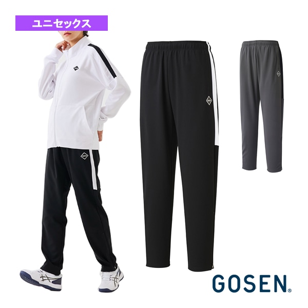 [ゴーセン テニスウェア（メンズ/ユニ）] 裏起毛ストレッチパンツ ユニセックス W2346