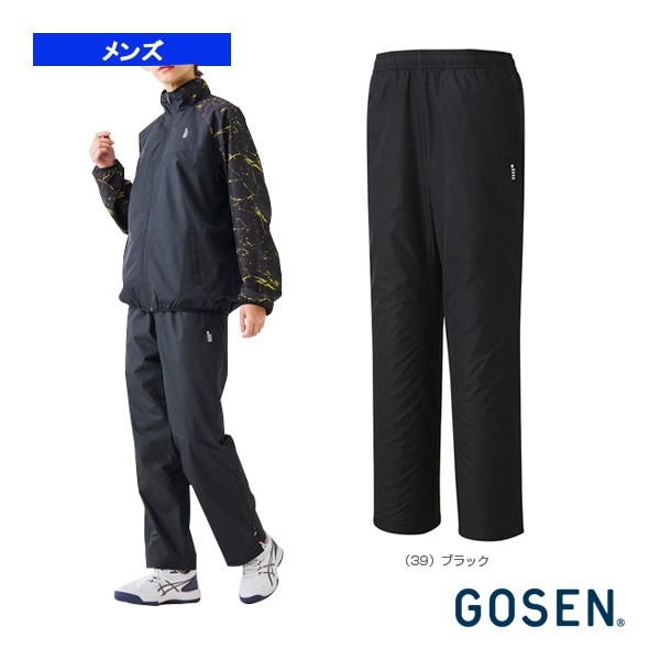 [ゴーセン テニスウェア（メンズ/ユニ）] ウィンドウォーマーパンツ 裏起毛 ユニセックス Y2342