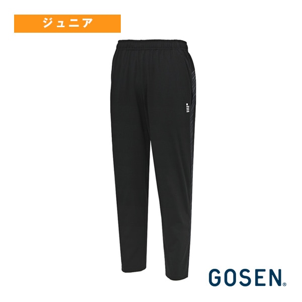 [ゴーセン テニスウェア（ジュニア）] ウインドパンツ ジュニア Y2502