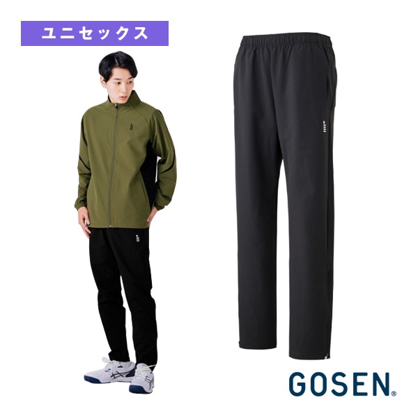 [ゴーセン テニスウェア（メンズ/ユニ）] ウィンドパンツ ユニセックス Y2602