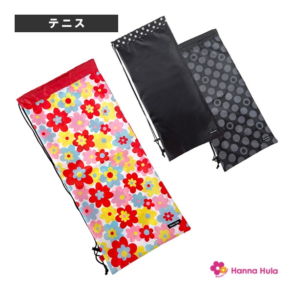 [ハンナフラ テニスバッグ] ラケットケース ラケット2～3本収納可 TNS-RCSS