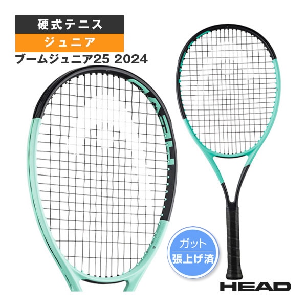[ヘッド テニスラケット] ブームジュニア25 2024 BOOM JR. 25 2024 ジュニア 230174