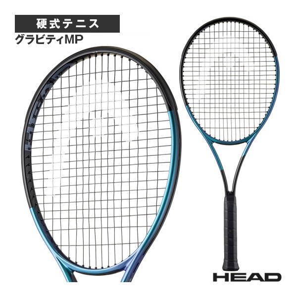 [ヘッド テニスラケット] グラビティエムピー 2025 Gravity MP 2025 231125