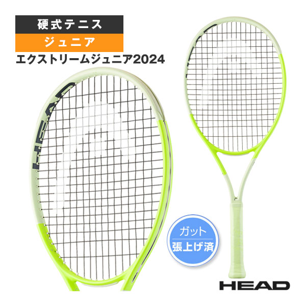 [ヘッド テニスラケット] エクストリームジュニア2024 EXTREME Jr. 2024 231154