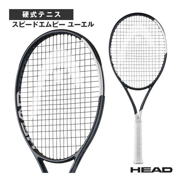 [ヘッド テニスラケット] 2026年01月下旬【予約】スピードエムピー ユーエル Speed MP UL 2026 232046