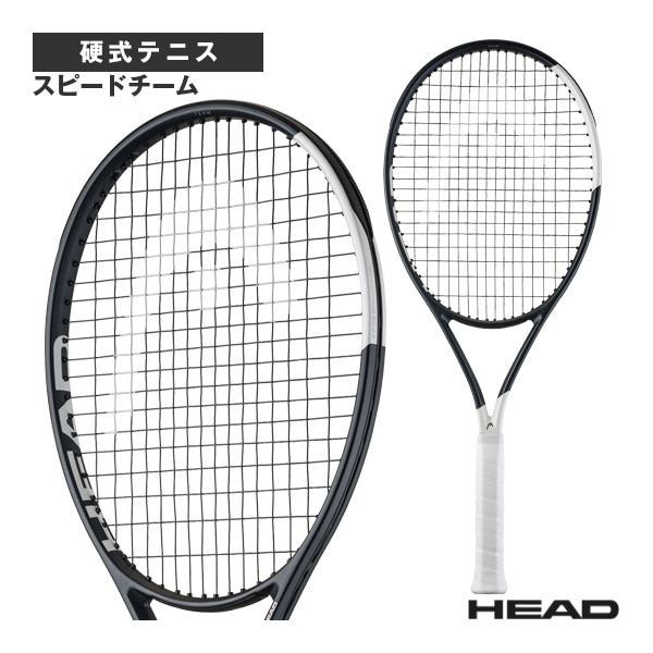 [ヘッド テニスラケット] 2026年01月下旬【予約】スピードチーム Speed TEAM 2026 232056