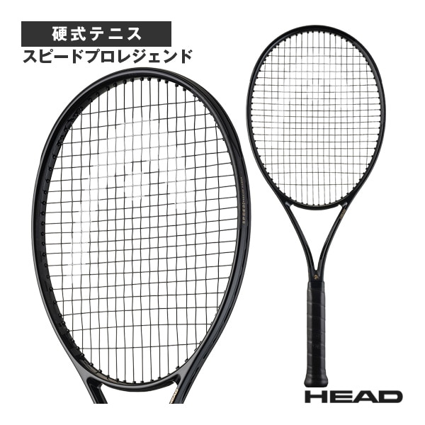 [ヘッド テニスラケット] スピードプロレジェンド Speed PRO LEGEND 2025 232066