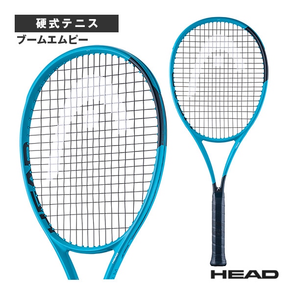 [ヘッド テニスラケット] 2026年03月上旬【予約】ブームエムピー Boom MP 2026 232216
