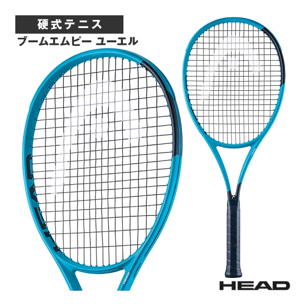 [ヘッド テニスラケット] 2026年03月上旬【予約】ブームエムピー ユーエル Boom MP UL 2026 232236