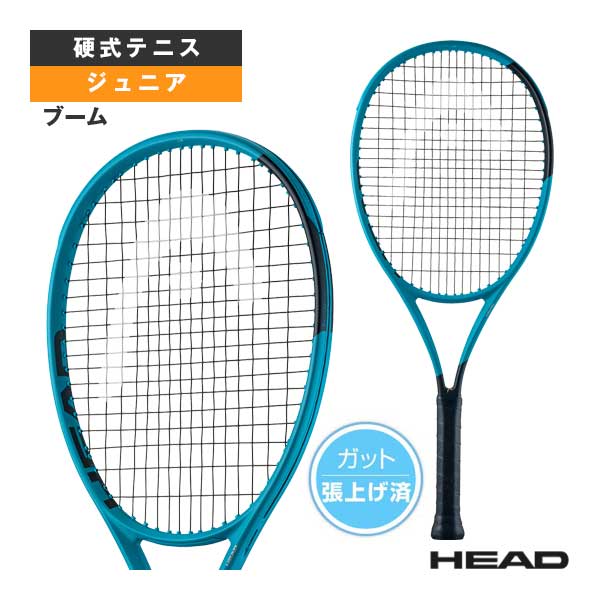 [ヘッド テニスラケット] ブーム Boom Jr. 2026 ジュニア 232256