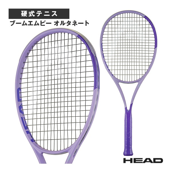 [ヘッド テニスラケット] 2026年04月中旬【予約】ブームエムピー オルタネート Boom MP Alternate 2026 232406