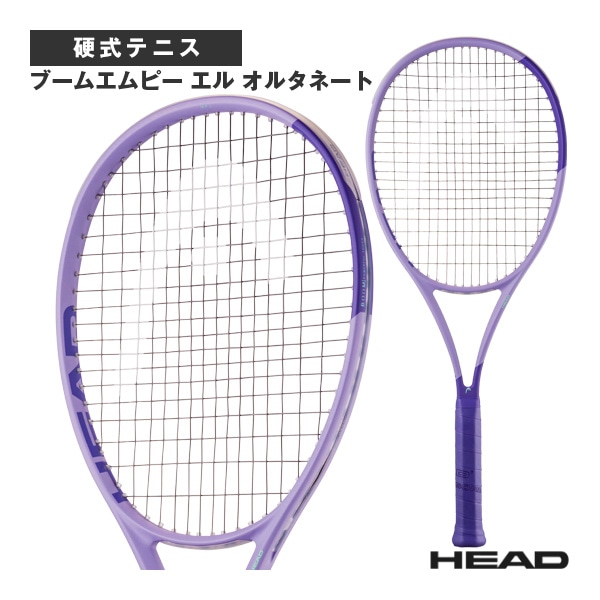 [ヘッド テニスラケット] 2026年04月中旬【予約】ブームエムピー エル オルタネート Boom MP L Alternate 2026 232416