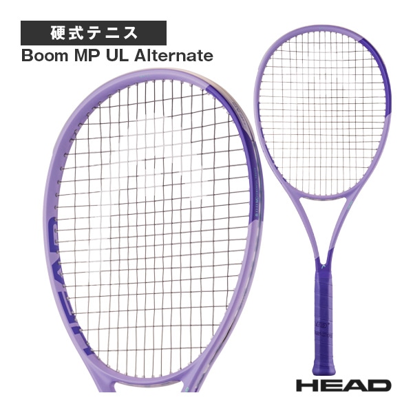 [ヘッド テニスラケット] 2026年04月中旬【予約】ブームエムピー ユーエル オルタネート Boom MP UL Alternate 2026 232426