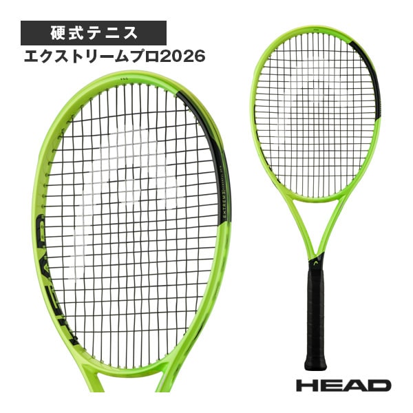 [ヘッド テニスラケット] 2026年07月下旬【予約】エクストリームプロ2026 Extreme PRO 2026 233306