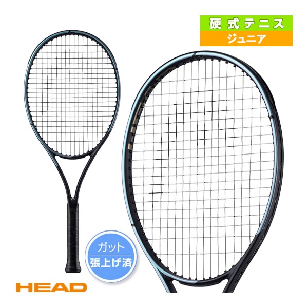 [ヘッド テニスラケット] グラビティジュニア2023／GRAVITY JR. 2023（235363）