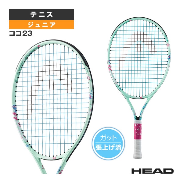 [ヘッド テニスラケット] ノバク 23 NOVAK 23 ジュニア 235014