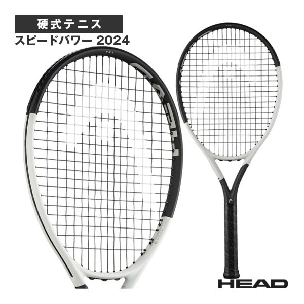 [ヘッド テニスラケット] スピードパワー 2024 SPEED PWR 2024 236044