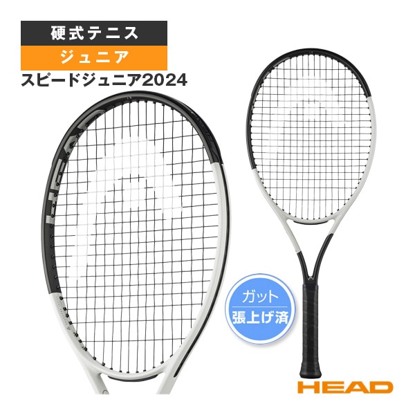 [ヘッド テニスラケット] スピードジュニア2024 SPEED JR. 2024 ジュニア 236054