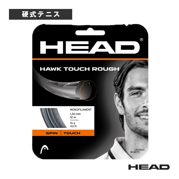 [ヘッド テニスストリング（単張）] ホーク タッチラフ Hawk Touch Rough 281035