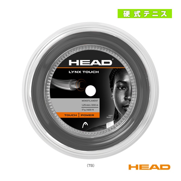 [ヘッド テニスストリング（ロール他）] リンクスタッチ LYNX TOUCH 200mロール 281052