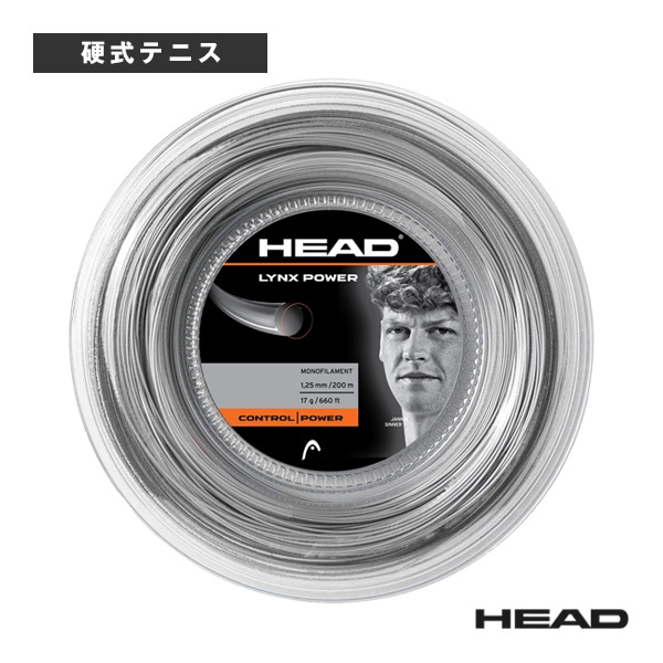 [ヘッド テニスストリング（ロール他）] リンクス パワー Lynx Power 200mロール 281056