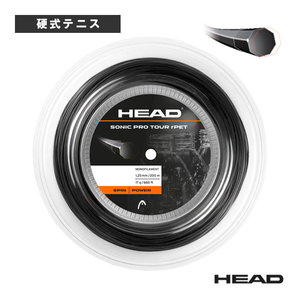 [ヘッド テニスストリング（ロール他）] ソニックプロツアー Rペット SONIC PRO TOUR RPET 200mロール 281122