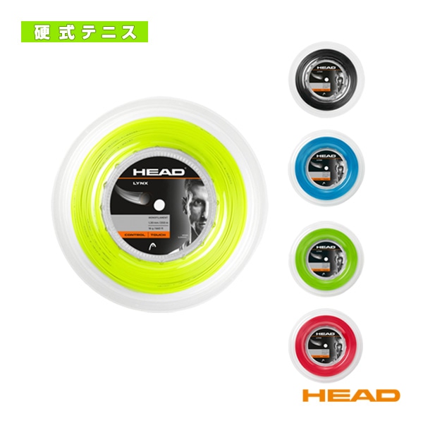 [ヘッド テニスストリング（ロール他）] リンクス LYNX 200mリール 281794