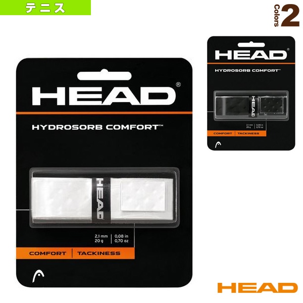 [ヘッド テニスアクセサリ・小物] ハイドロゾーブコンフォート HydroSorb Comfort 285313