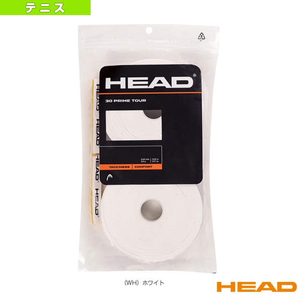 [ヘッド テニスアクセサリ・小物] プライムツアー PRIME TOUR 30本入プレーヤーパック 15本巻きリール×2個 285641